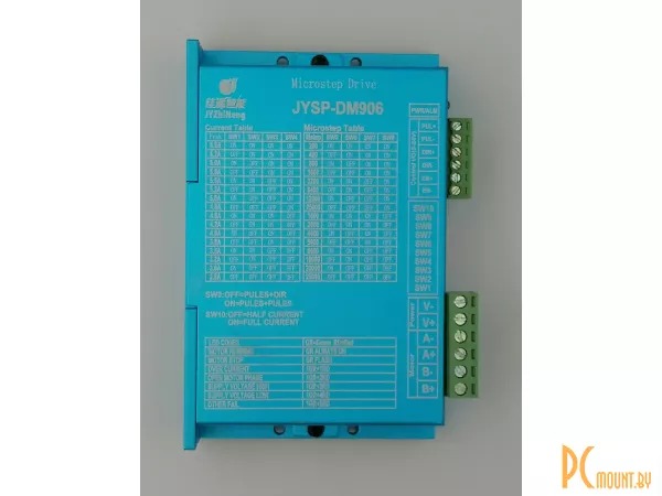 фото БУ Драйвер шагового двигателя JYSP-DM906 (DM860), 6.5A peak БУ Драйвер шагового двигателя JYSP-DM906 (DM860), 6.5A peak