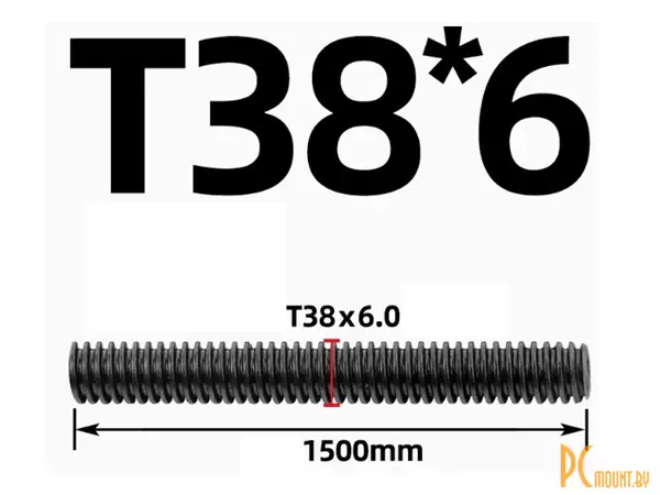 Ходовой винт Tr38x6x6 (однозаходный) 1500mm, ЛЕВАЯ резьба трапеция, сталь 45