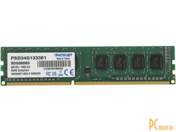 Память оперативная DDR3, 4GB, PC10660 (1333MHz), Patriot, PSD34G133381
